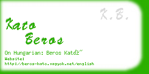 kato beros business card